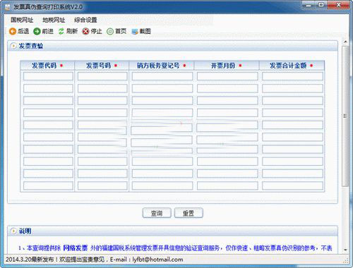 如何查詢電腦版本誰可以告訴我