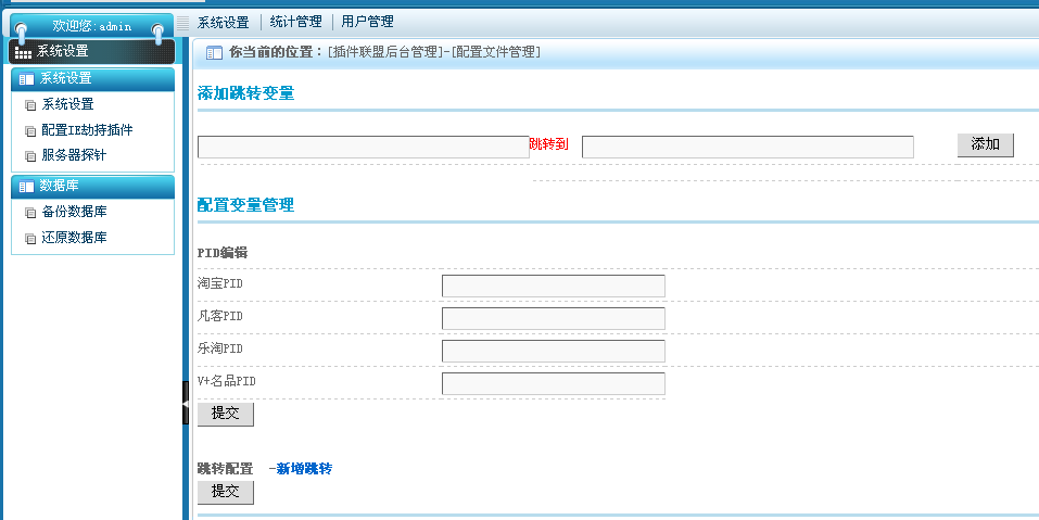 淘寶的會員名改怎樣設置5/15的字符？？