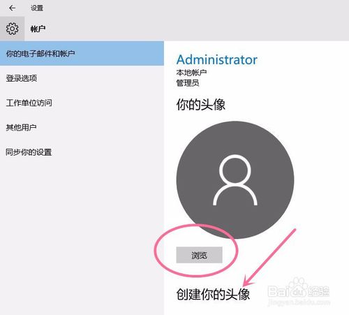 哪位可以告訴我為什麼電腦會自動切換用戶