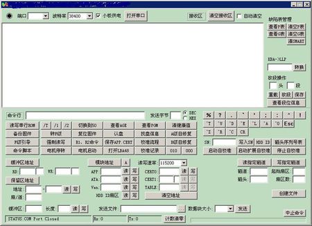 请教下硬盘清零命令是什么？