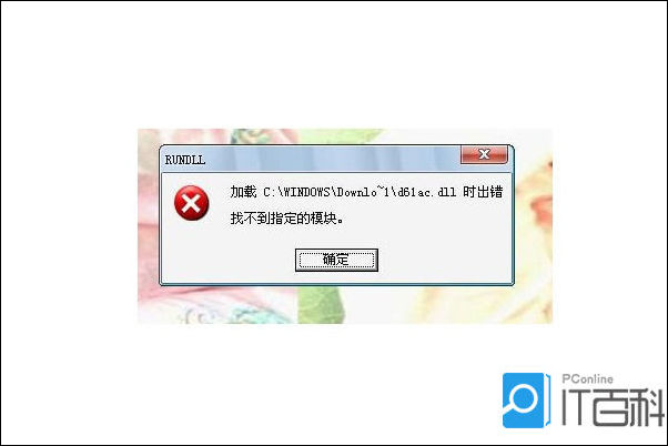 注销电脑是什么意思谁比较清楚