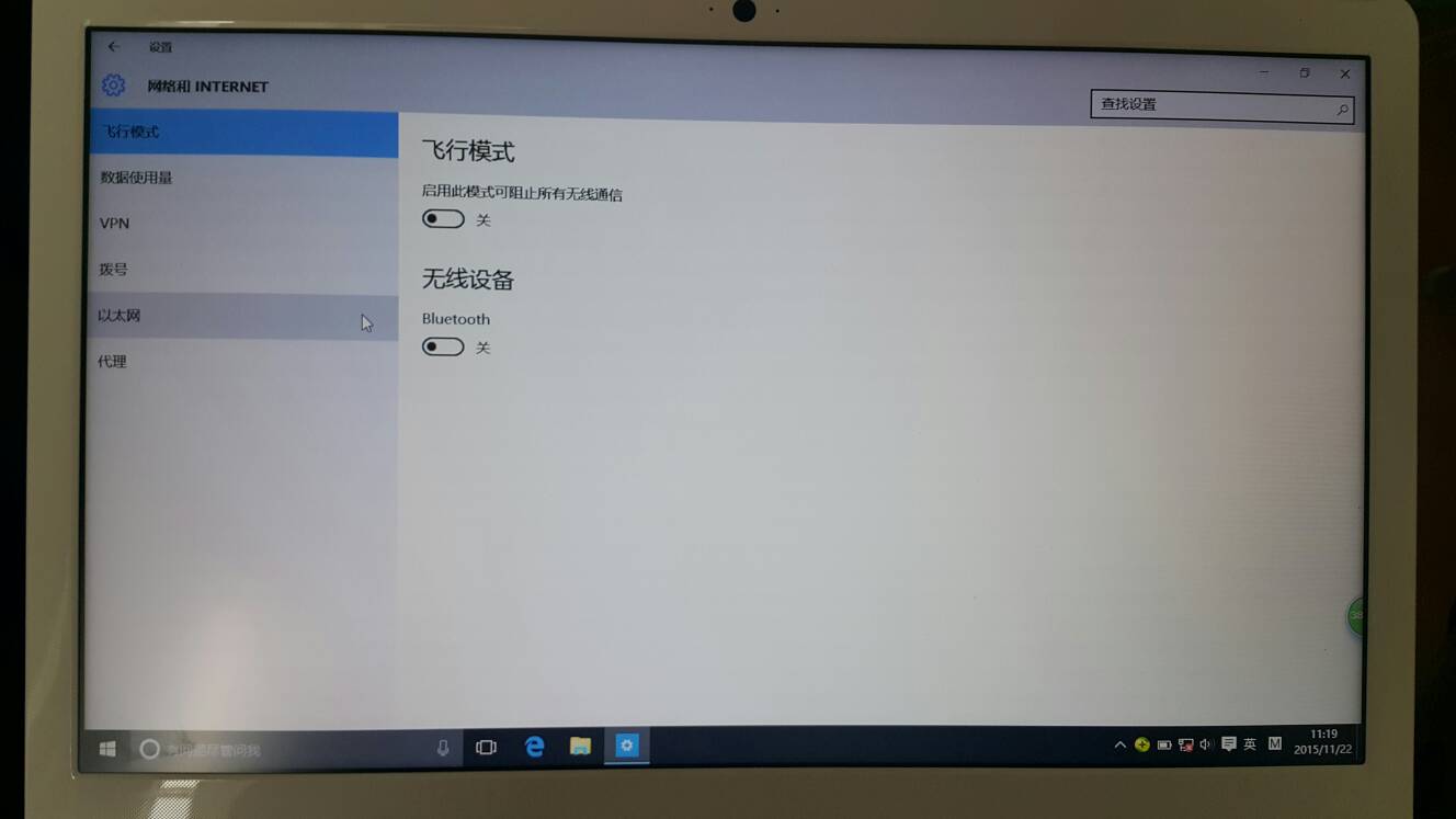 求解一體機電腦連不上wifi怎麼辦