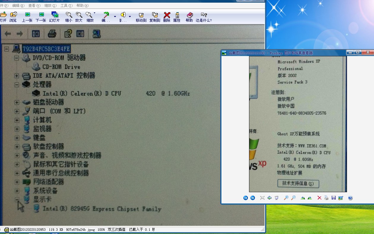 哪位说下怎么选一体电脑
