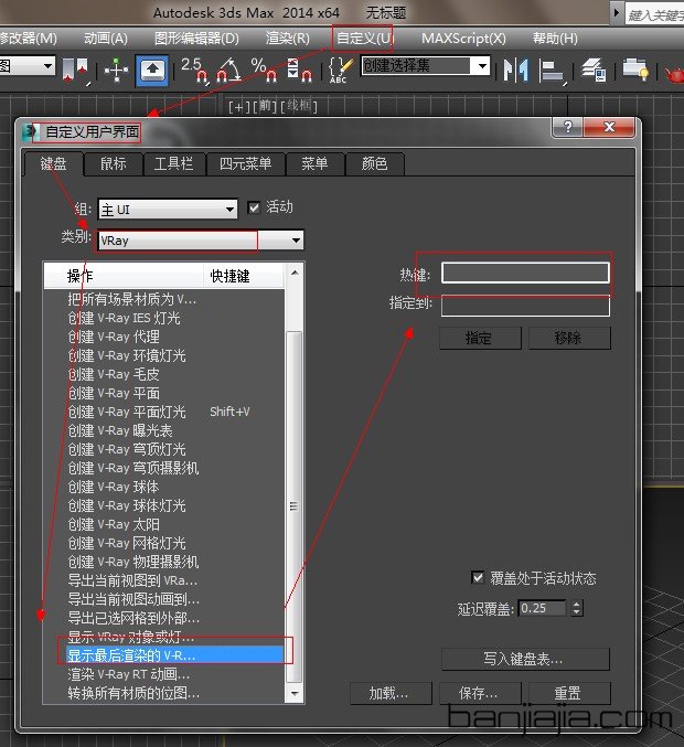 求大神說下c盤緩存設置方法是什麼