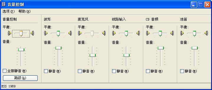 求大神解答电脑怎么没有音量