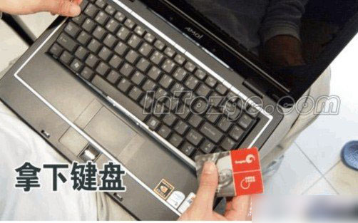 誰知道方正筆記本鍵盤怎麼拆