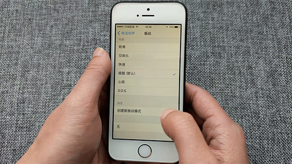 问一下iphone5怎么弄静音