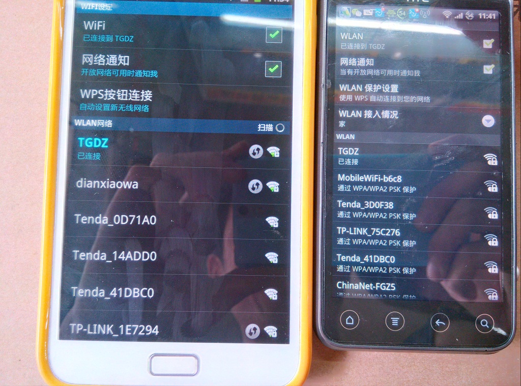 三星s4wifi信号弱该怎么解决？