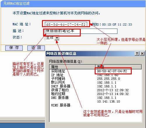 誰了解怎樣沒置無線路由器