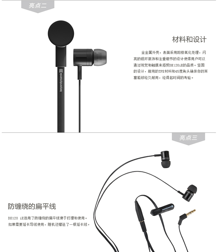 入耳式hifi耳機推薦什麼牌子性價比高？