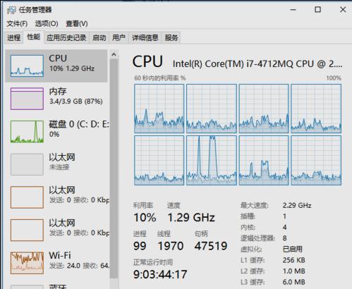 求解答电脑磁盘性能低是怎么回事