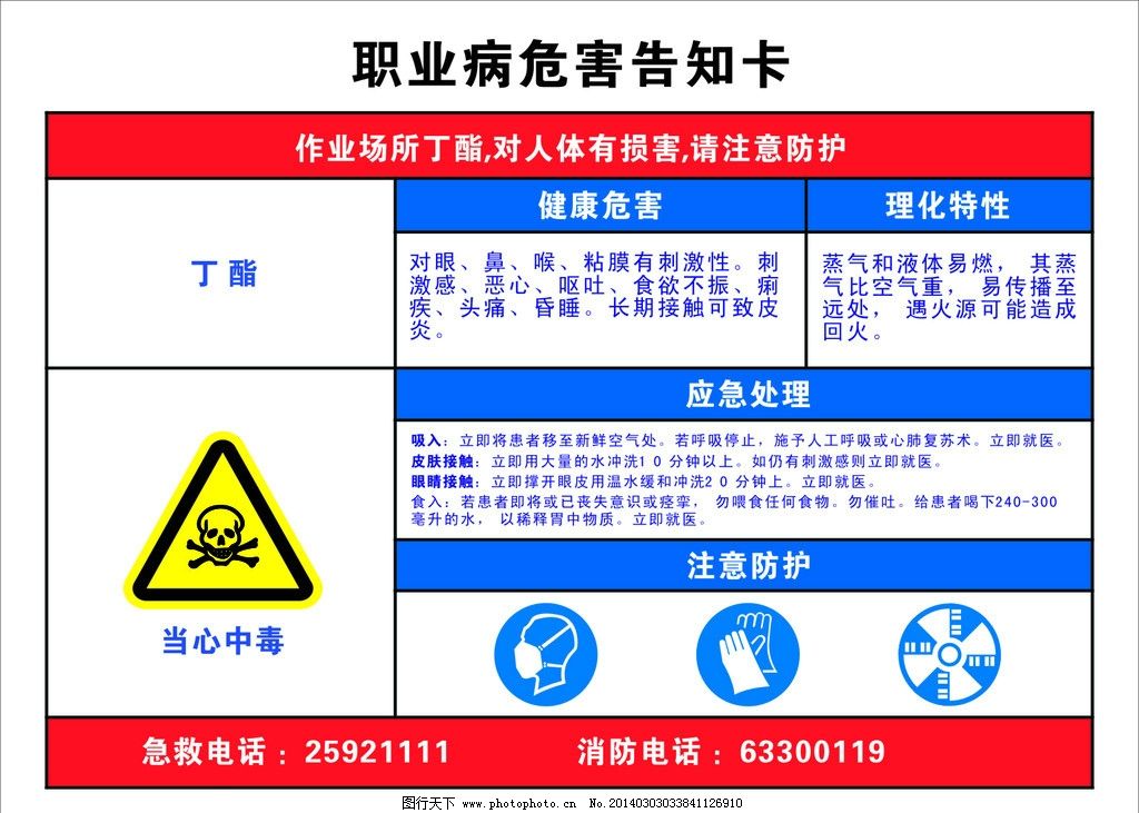 求告知加密鎖要多少錢