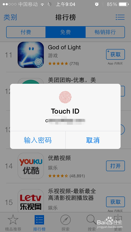 谁了解iphone5s怎么设置3g