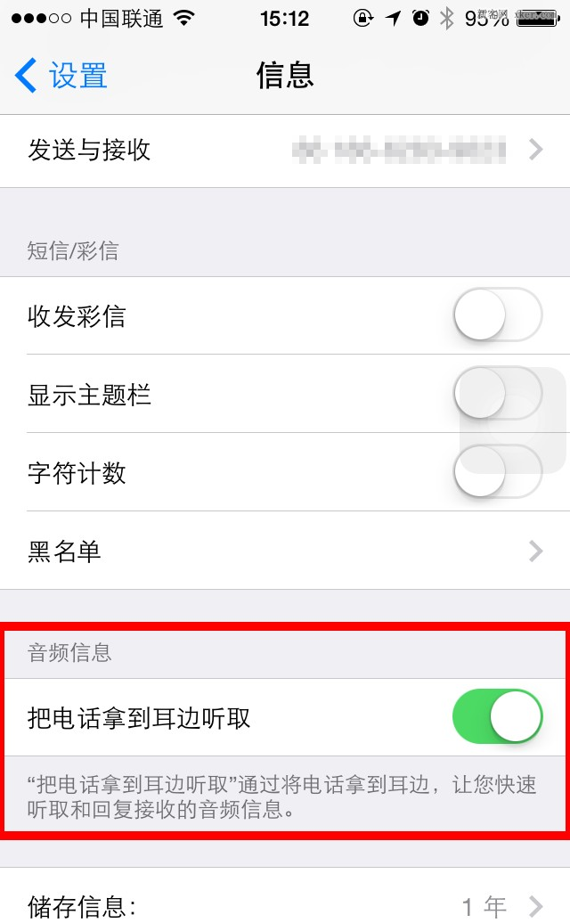 iphone之间如何发imessage谁了解的说下