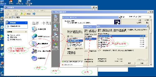 不小心把 电脑里面的东西删了，怎么变这样了，怎么搞啊求大神