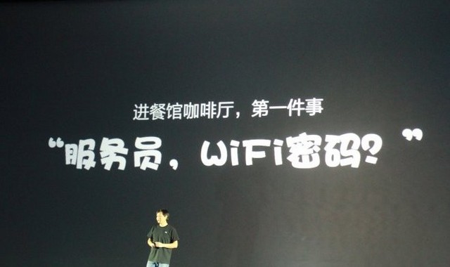 问一问大家wifi畅游怎么样