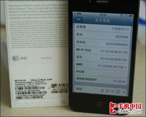 怎么确定iphone有锁无锁谁可以说说