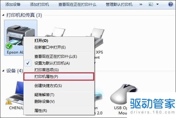 想知道電腦打印怎麼操作