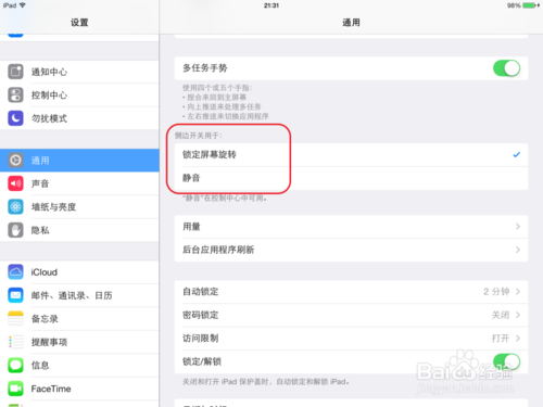 各位誰了解ipadair如何設置id