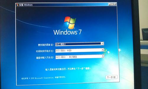 谁了解怎样快速装win7系统