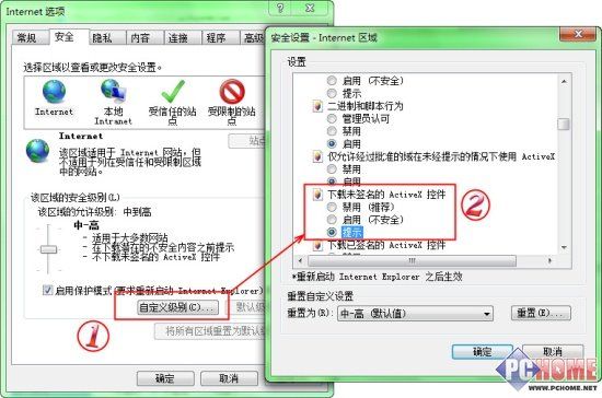 电脑win7系统兼容性设置方法哪位朋友比较熟悉？