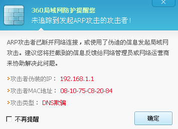 誰知道為什麼電腦愛斷網