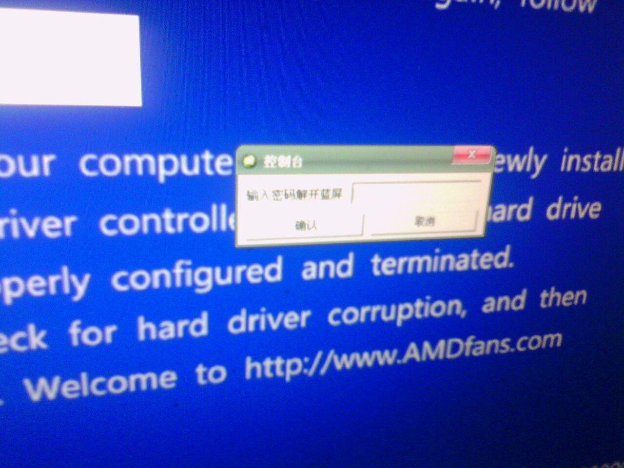 求大神解答电脑怎么设置关掉密码
