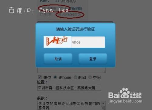 怎麼看iphone4和4s誰可以說說