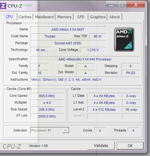 amdrs780msb700报价是多少？