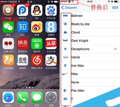 谁了解iphone4如何修改运营商