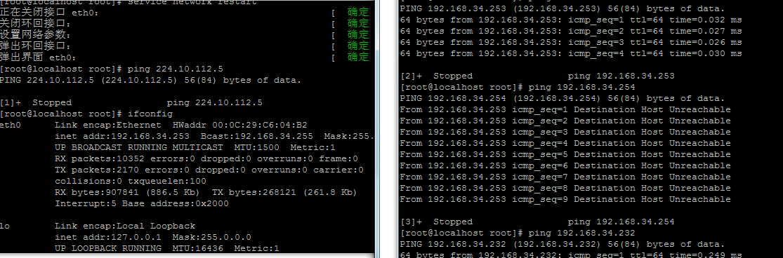 知道的說說linux怎麼改網關