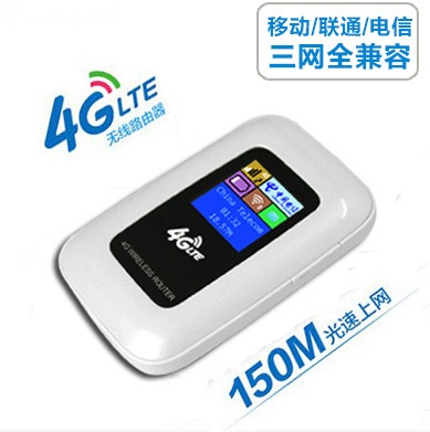 杭州移动无线网卡售价是多少？