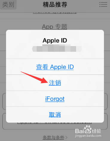 為什麼我的iphone6s一直要我輸入iclould ID？有朋友能幫忙說下這個嗎