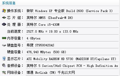 哪位說說筆記本降溫用什麼