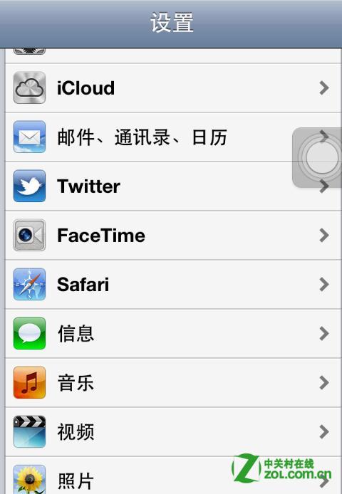 求解答電腦上怎麼查看icloud