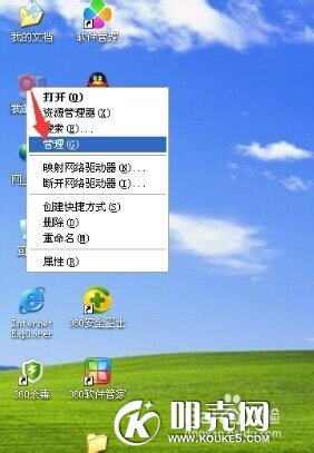 请问xp系统如何建立无线网