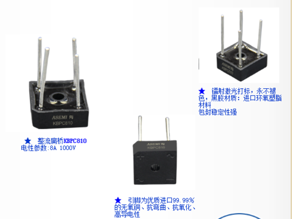 kbpc810 ASEMI這顆整流方橋要怎麼進行耐壓測試？