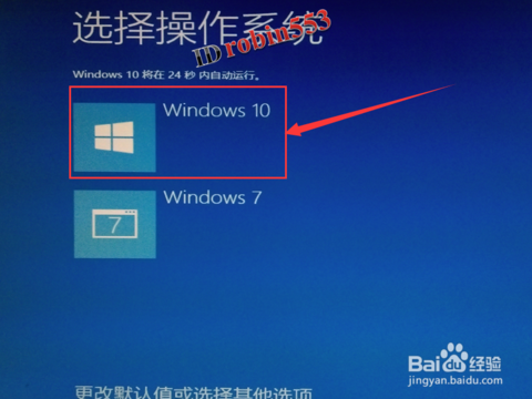 谁知道win7下怎么装双系统