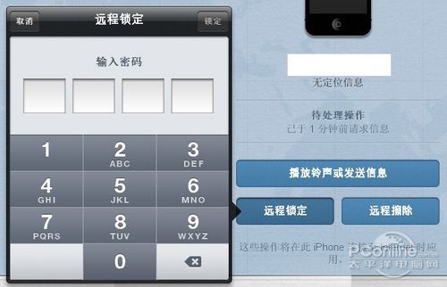 哪位了解iphone5icloud怎么用