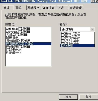 電腦無線連接老掉線怎麼解決這個問題？