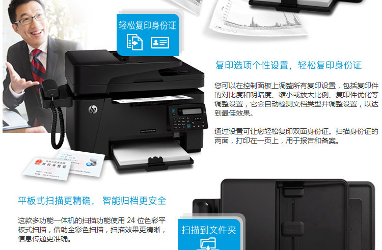 谁了解打复印一体机的选购方法是什么？