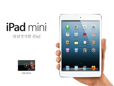 知道的说一下ipadmini12区别有哪些