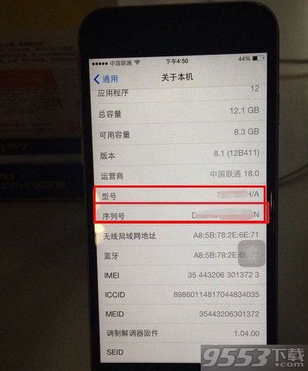 怎麼查iphone的型號誰能說下