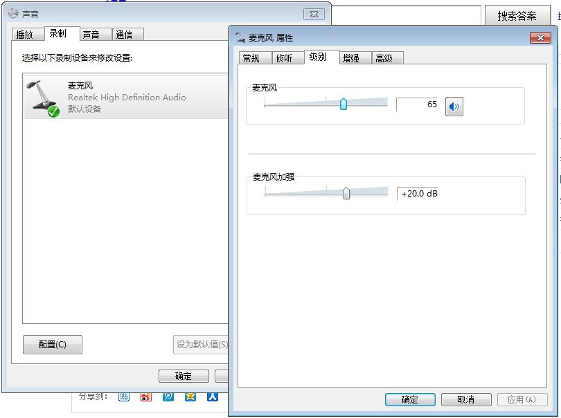 誰能回答我筆記本電腦怎樣買