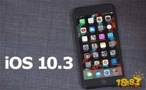 ios10.3.3正式版什么时候出来