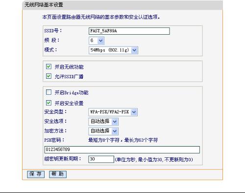 我來問問電腦無線網連接怎麼設置