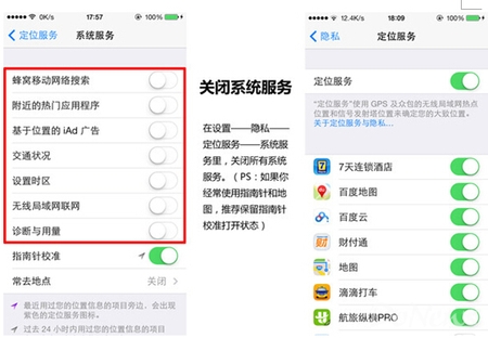 请问如何查看iphone电池使用率