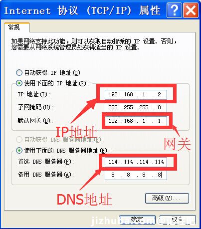 怎样在电脑上找ip地址知道的能告诉下吗