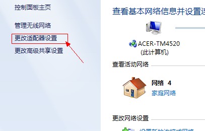 求问家用wifi怎么弄