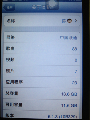 求問好心人iphone4怎麼開無線網